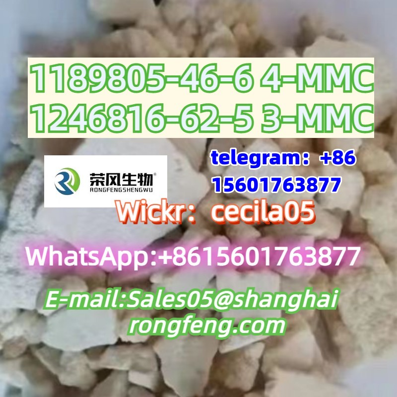 4-MMC CAS：1189805-46-6